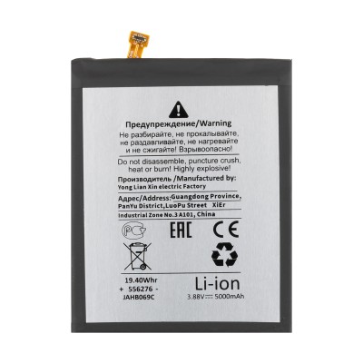 Аккумулятор для Samsung S938B Galaxy S25 Ultra (EB-BS938ABY) - Battery Collection (Премиум)