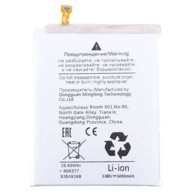 Аккумуляторная батарея для Samsung S938B Galaxy S25 Ultra (EB-BS938ABY)