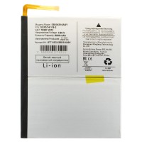 Аккумуляторная батарея для Samsung X510N Tab S9 FE 10.9" Wi-Fi (EB-BX516ABY)
