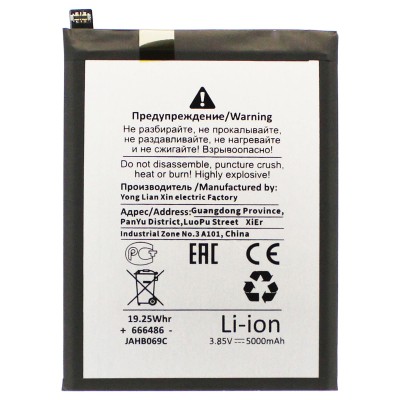 Аккумуляторная батарея для Samsung A035F Galaxy A03 (HQ-50SD) - Battery Collection (Премиум) Аккумуляторная батарея для Samsung A035F Galaxy A03 (HQ-50SD) - Battery Collection (Премиум)