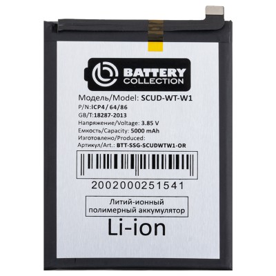 Аккумуляторная батарея для Samsung A146B Galaxy A14 5G (SCUD-WT-W1) - Battery Collection (Премиум)