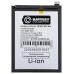 Аккумуляторная батарея для Samsung A226B Galaxy A22s 5G - Battery Collection (Премиум)