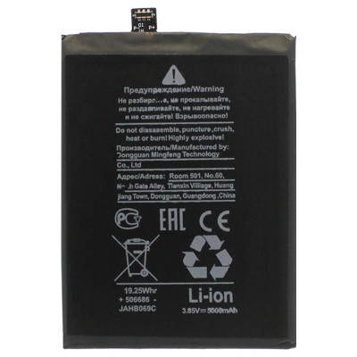 Аккумуляторная батарея для TCL 408 (TLp048A8) Аккумуляторная батарея для TCL 408 (TLp048A8)