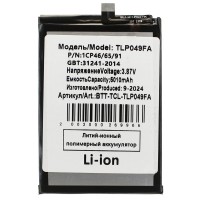 Аккумуляторная батарея для TCL 40 SE (TLp049FA)