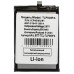 Аккумуляторная батарея для TCL 40 SE (TLp049FA)