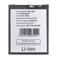 Аккумуляторная батарея для Tecno Camon 18 Premier (CH9n) (BL-46BT)