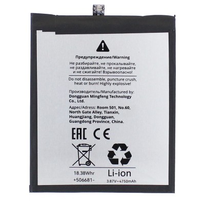 Аккумуляторная батарея для Tecno Camon 18 Premier (CH9n) (BL-46BT)