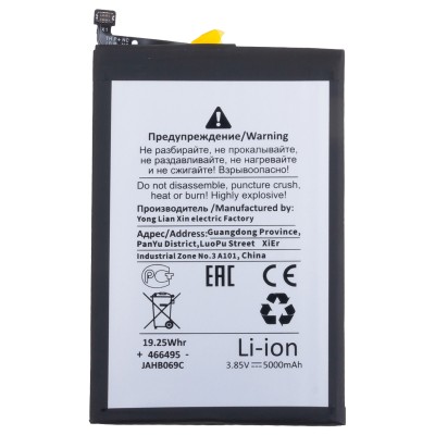 Аккумуляторная батарея для Tecno Camon 17P (BL-49GT) - Battery Collection (Премиум)