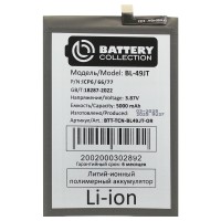 Аккумуляторная батарея для Tecno Camon 18P (BL-49JT) - Battery Collection (Премиум)