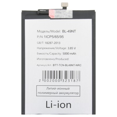Аккумуляторная батарея для Tecno Spark Go 1 BL-(49NT) - узкий коннектор Аккумуляторная батарея для Tecno Spark Go 1 BL-(49NT) - узкий коннектор