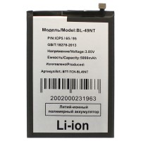 Аккумуляторная батарея для Tecno Spark Go 2023 (BL-49NT) - широкий коннектор
