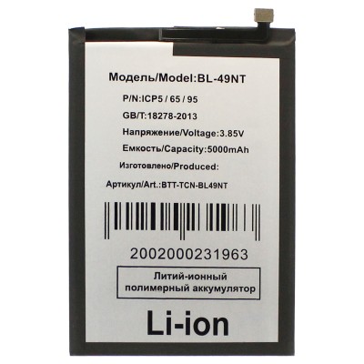 Аккумуляторная батарея для Tecno POP 7 (BL-49NT) - широкий коннектор Аккумуляторная батарея для Tecno POP 7 (BL-49NT) - широкий коннектор