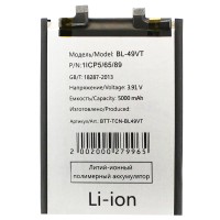 Аккумуляторная батарея для Tecno Camon 30 4G (BL-49VT)
