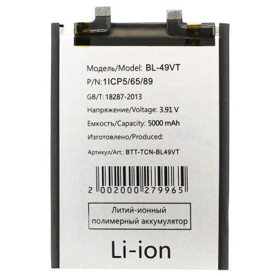 Аккумуляторная батарея для Tecno Camon 30 4G (BL-49VT) Аккумуляторная батарея для Tecno Camon 30 4G (BL-49VT)