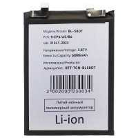 Аккумуляторная батарея для Tecno Pova 4 Pro (LG8n) (BL-58DT)