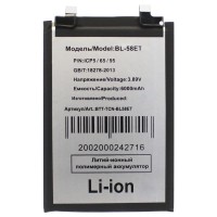 Аккумуляторная батарея для Tecno Pova 5 (LH7n) (BL-58ET)