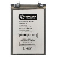 Аккумуляторная батарея для Tecno Pova 5 (BL-58ET) - Battery Collection (Премиум)