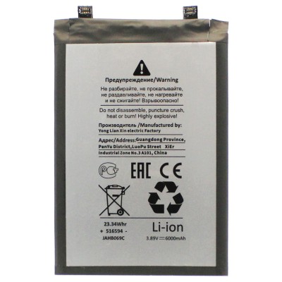 Аккумуляторная батарея для Tecno Pova 5 (BL-58ET) - Battery Collection (Премиум)