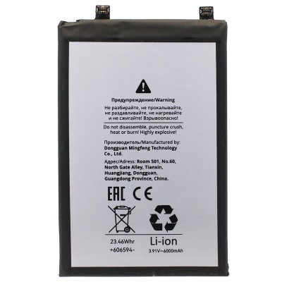 Аккумуляторная батарея для Tecno Pova 6 4G (LI7) ( BL-58FT)