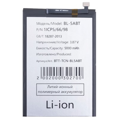 Аккумуляторная батарея для Tecno Spark 30 5G (BL-5ABT) Аккумуляторная батарея для Tecno Spark 30 5G (BL-5ABT)