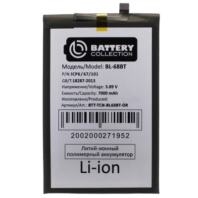 Аккумуляторная батарея для Tecno Pova 6 Neo (LI6) (BL-68BT) - Battery Collection (Премиум) Аккумуляторная батарея для Tecno Pova 6 Neo (LI6) (BL-68BT) - Battery Collection (Премиум)