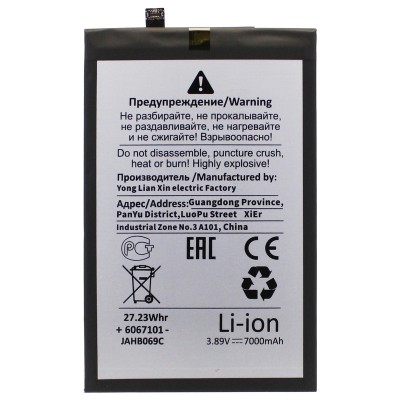 Аккумуляторная батарея для Tecno Pova Neo 2 (LG6n) (BL-68BT) - Battery Collection (Премиум)