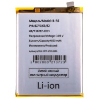 Аккумуляторная батарея для Vivo V23e 4G (B-R5)