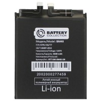 Аккумуляторная батарея для Xiaomi Mi 11 (BM4X) - Battery Collection (Премиум) Аккумуляторная батарея для Xiaomi Mi 11 (BM4X) - Battery Collection (Премиум)