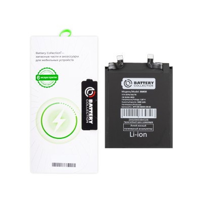 Аккумулятор для Xiaomi 11T (BM59) - Battery Collection (Премиум) - (Коробка + скотч + отвертка)