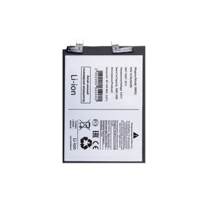 Аккумуляторная батарея для Xiaomi Poco X4 GT (BM5G)