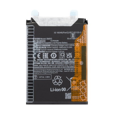 Аккумулятор для Xiaomi Poco X4 GT (BM5G) - OR100