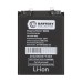 Аккумулятор для Xiaomi Poco X4 GT (BM5G) - Battery Collection (Премиум)
