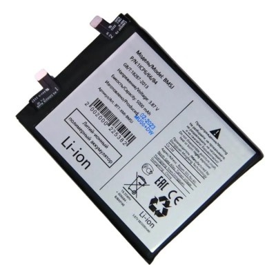 Аккумуляторная батарея для Xiaomi 12T (BM5J)/Xiaomi12T Pro (BM5J)
