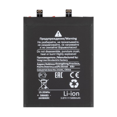 Аккумулятор для Xiaomi 12T Pro (BM5J) - Battery Collection (Премиум)