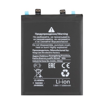 Аккумулятор для Xiaomi 13T Pro (BM5S) - Battery Collection (Премиум)