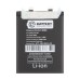 Аккумулятор для Xiaomi 13T Pro (BM5S) - Battery Collection (Премиум)