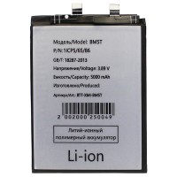 Аккумуляторная батарея для Xiaomi 13T (BM5T)