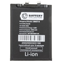 Аккумуляторная батарея для Xiaomi Poco X6 Pro 5G (BM5T) - Battery Collection (Премиум) Аккумуляторная батарея для Xiaomi Poco X6 Pro 5G (BM5T) - Battery Collection (Премиум)