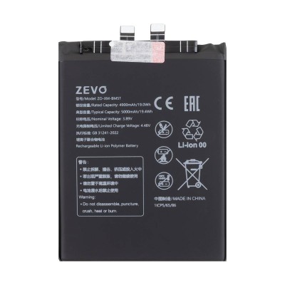 Аккумулятор для Xiaomi 14T (BM5T) - Zevo