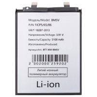 Аккумуляторная батарея для Xiaomi Poco X6 5G (BM5V) Аккумуляторная батарея для Xiaomi Poco X6 5G (BM5V)