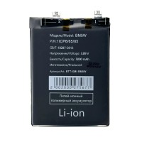 Аккумуляторная батарея для Xiaomi Poco F6 Pro (BM5W)