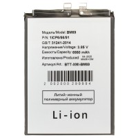 Аккумуляторная батарея для Xiaomi Poco X7 Pro (BM69) Аккумуляторная батарея для Xiaomi Poco X7 Pro (BM69)