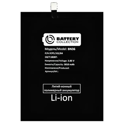 Аккумуляторная батарея для Xiaomi Mi 6X (BN36) - Battery Collection (Премиум)