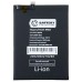 Аккумуляторная батарея для Xiaomi Note 9 Pro (BN53) - Battery Collection (Премиум)