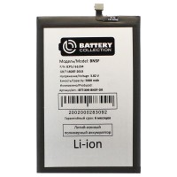 Аккумуляторная батарея для Xiaomi Redmi A2+ (BN5F) - Battery Collection (Премиум)