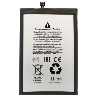 Аккумуляторная батарея для Xiaomi Redmi A2+ (BN5F) - Battery Collection (Премиум) Аккумуляторная батарея для Xiaomi Redmi A2+ (BN5F) - Battery Collection (Премиум)