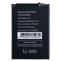 Аккумулятор для Xiaomi Redmi 10C (BN5G) - OR100