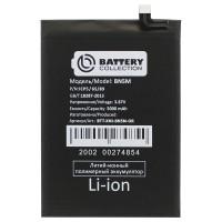 Аккумуляторная батарея для Xiaomi Redmi Note 12 4G (BN5M) - Battery Collection (Премиум) Аккумуляторная батарея для Xiaomi Redmi Note 12 4G (BN5M) - Battery Collection (Премиум)