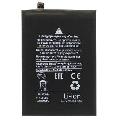 Аккумуляторная батарея для Xiaomi Redmi Note 12 4G (BN5M) - Battery Collection (Премиум) Аккумуляторная батарея для Xiaomi Redmi Note 12 4G (BN5M) - Battery Collection (Премиум)