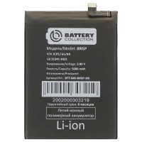 Аккумуляторная батарея для Xiaomi Redmi Note 13 4G (BN5P) - Battery Collection (Премиум) Аккумуляторная батарея для Xiaomi Redmi Note 13 4G (BN5P) - Battery Collection (Премиум)